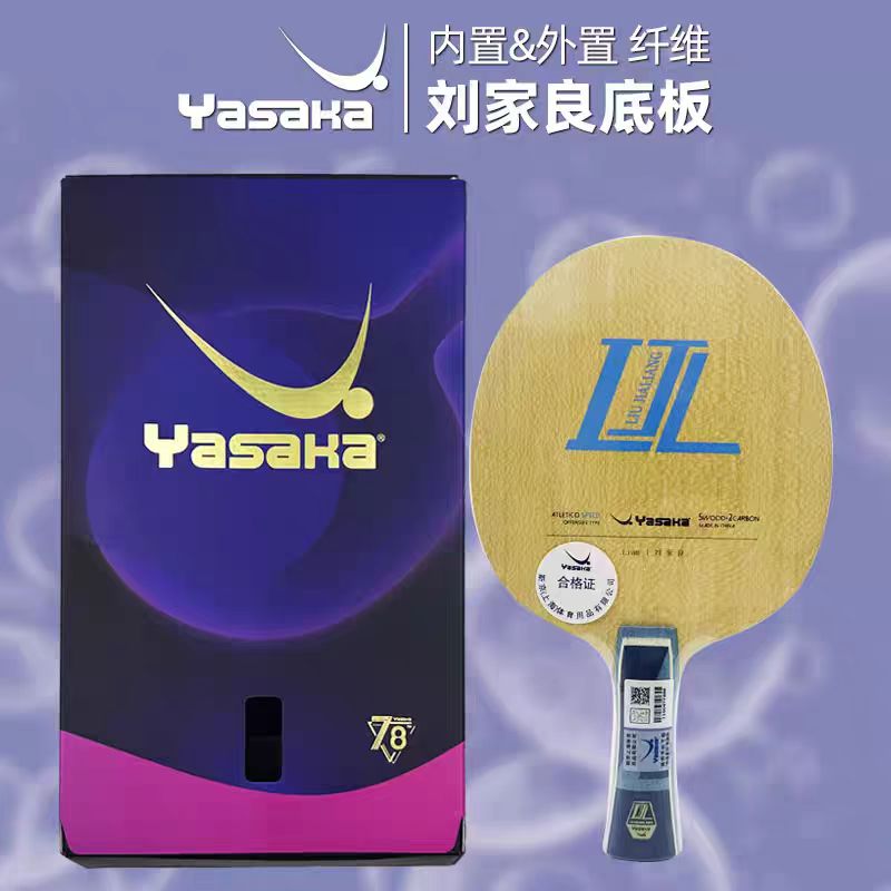 Stiga Carbon Blade - Yasaka Liu Jialiang Hoja de tenis