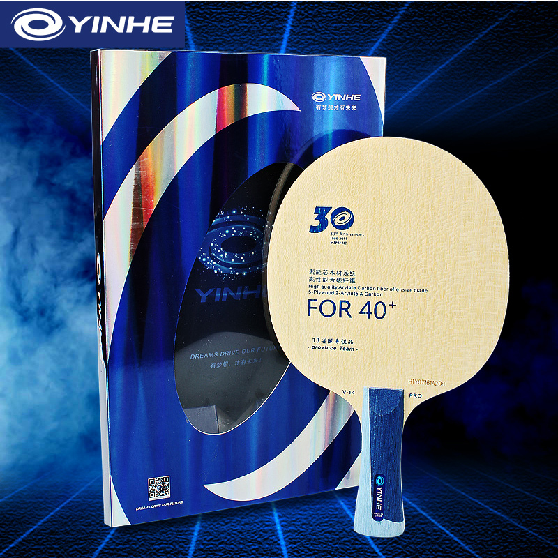 Table Tennis League - Yinhe V14 Pro hoja de tenis