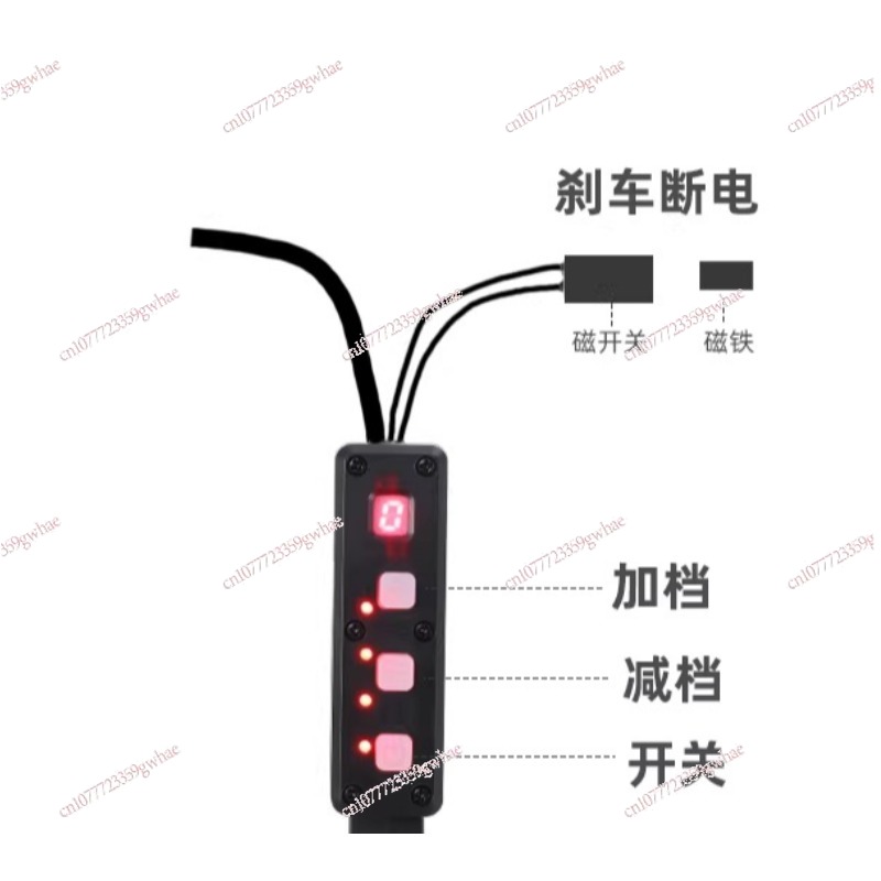Rubber Booster Speed - Accesorios de Refuerzo Eléctrico, Funda de