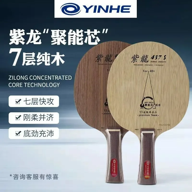 Stiga Carbon Blade - Raqueta de tenis de mesa YINHE,