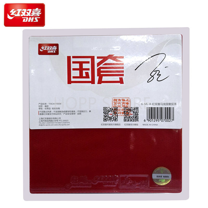 Esponja DHS National Hurricane - Table Tennis Xiang Peng reseña y precio