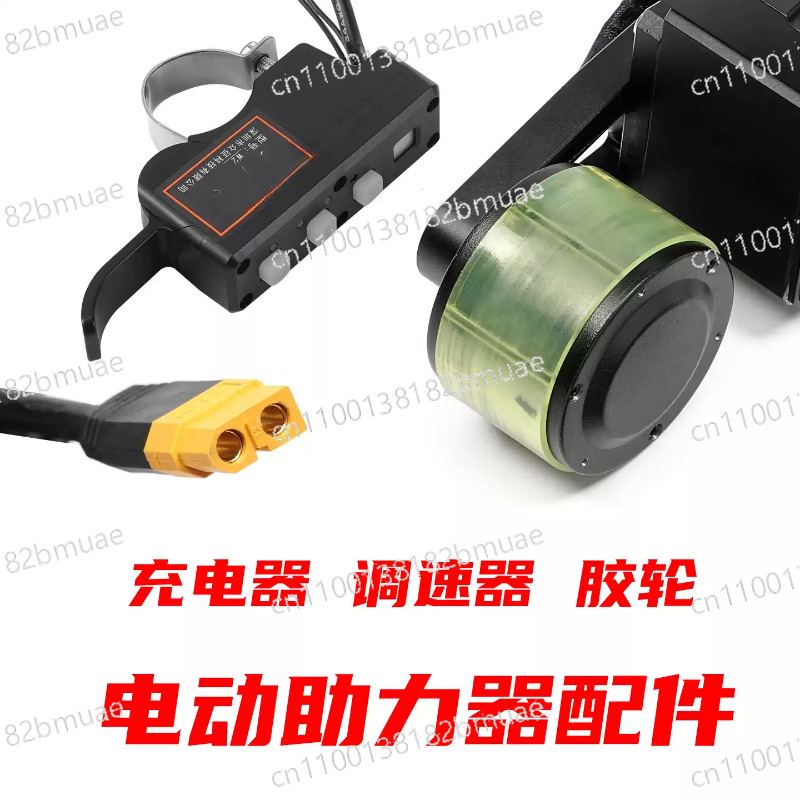No se Puede Usar Cuando se Com - Rubber Booster Speed reseña y precio