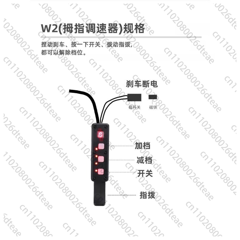 Accesorios especiales para ref - Rubber Booster Speed reseña y precio