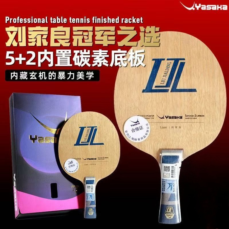 Raqueta de tenis de mesa de fi - Stiga Carbon Blade reseña y precio