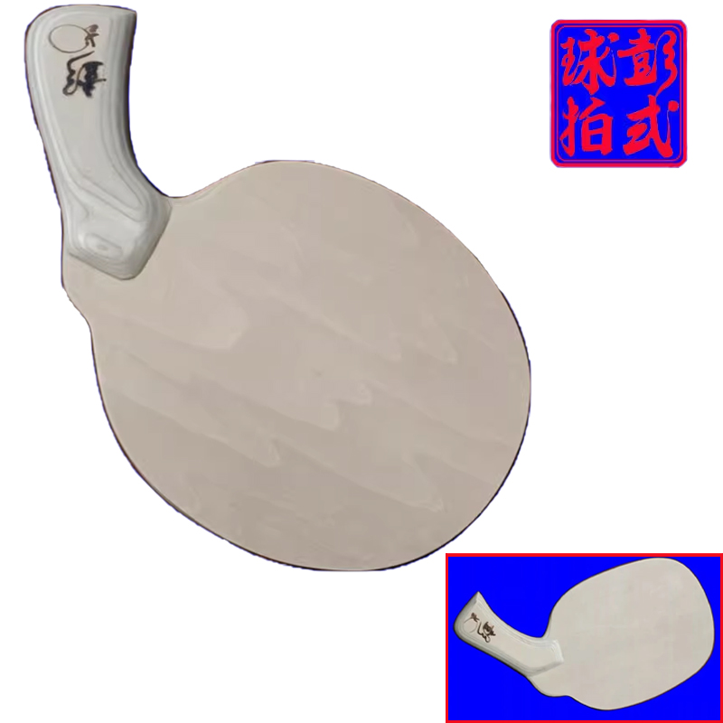 Raqueta de tenis de mesa de fo - Stiga Carbon Blade reseña y precio