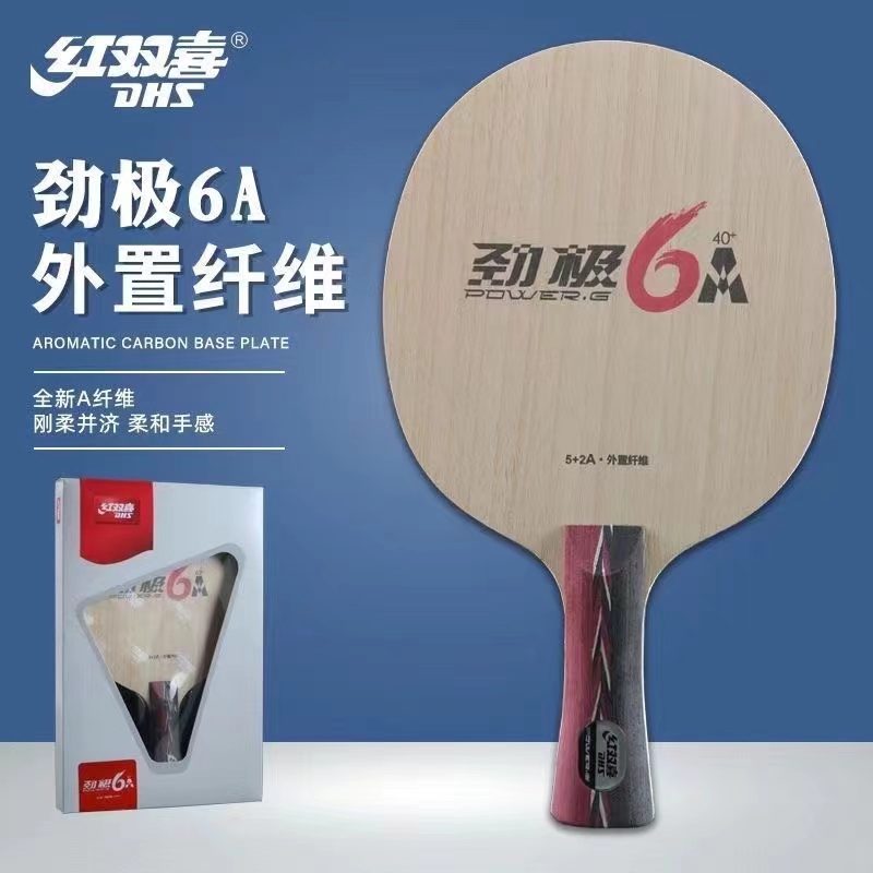Raqueta de Tenis de Mesa DHS P - Stiga Carbon Blade reseña y precio
