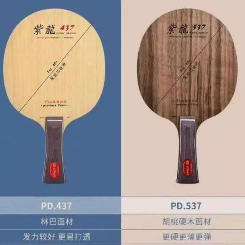 Raqueta de tenis de mesa YINHE - Stiga Carbon Blade reseña y precio