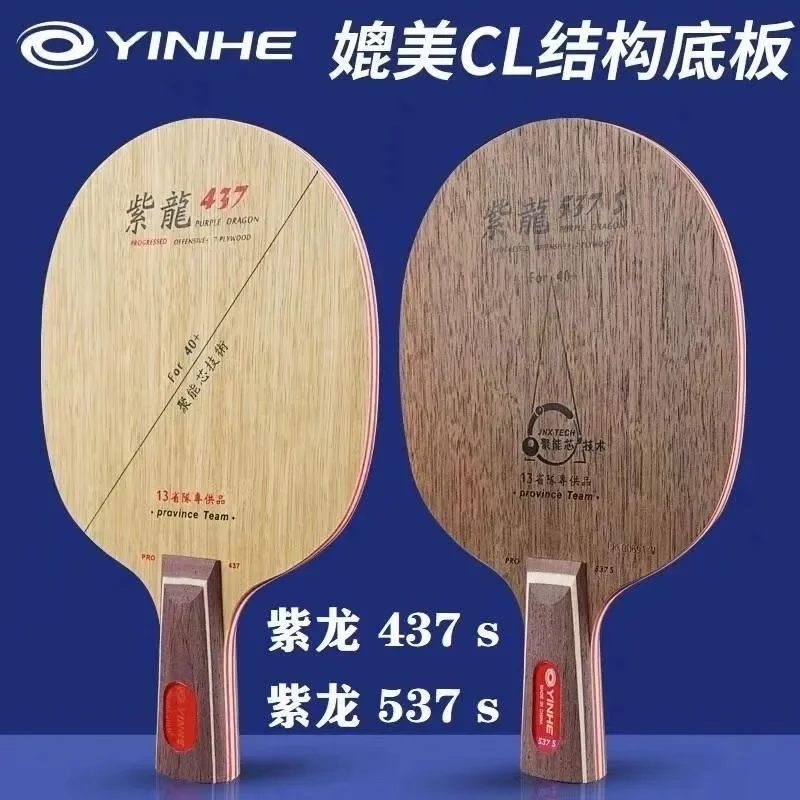 Raqueta de tenis de mesa YINHE - Stiga Carbon Blade reseña y precio