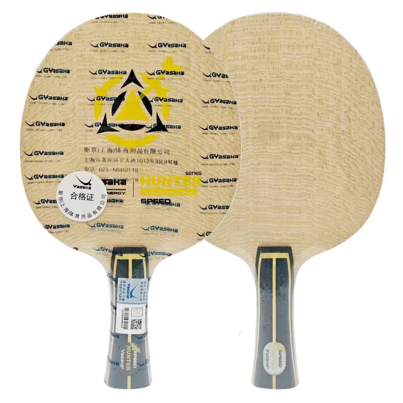 Hoja de tenis de mesa exclusiv - Table Tennis League reseña y precio
