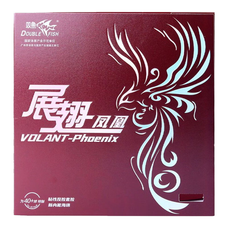 Hoja de goma de Ping Pong de e - Table Tennis Association reseña y precio