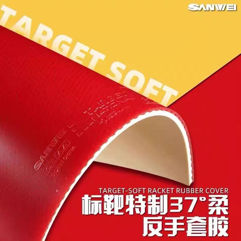 Goma de Tenis de Mesa SANWEI B - Table Tennis Association reseña y precio