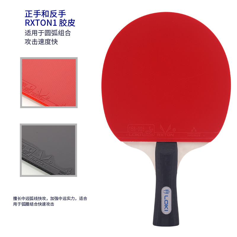 Raqueta de Tenis de Mesa Profe - Table Tennis Youtube reseña y precio